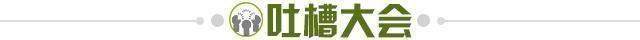 爱游戏网页-【夜读】李铁还在找借口？看看A组第一的伊朗！