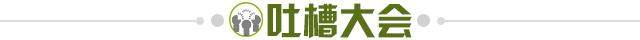 爱游戏官网-【夜读】周琦回到辽宁男篮备战全运